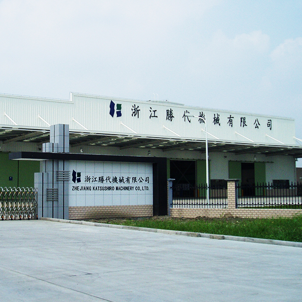 ZHEJIANG KATSUSHIRO MACHINERY CO.,LTD.